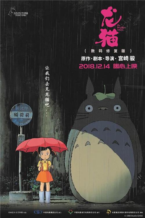 湖北省十堰市高中毕业证图片
